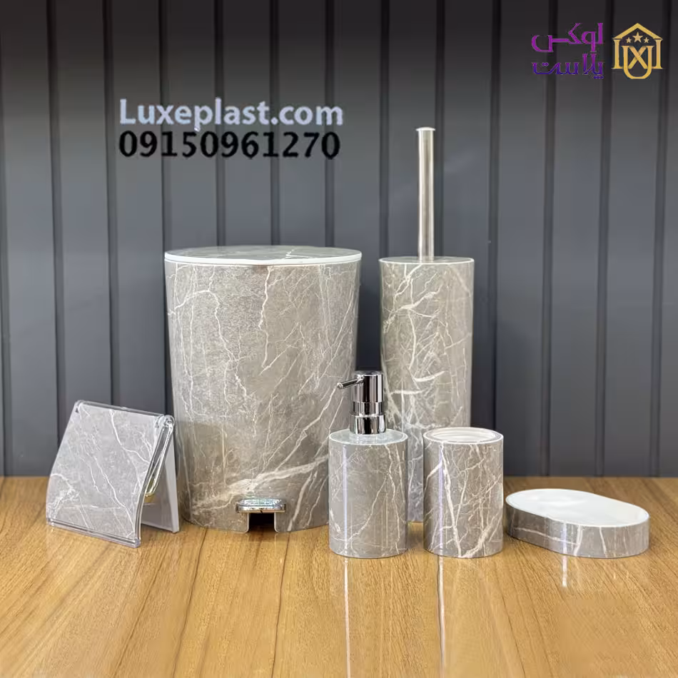 ست بهداشتی طرح ماربل لیمون 1902