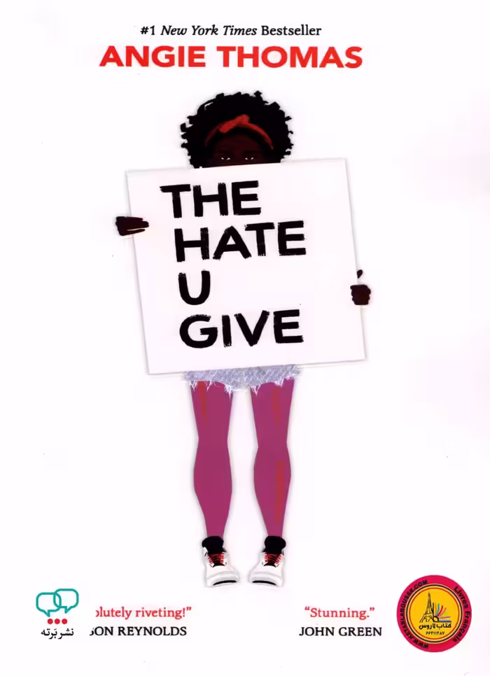 رمان انگلیسی The Hate U Give