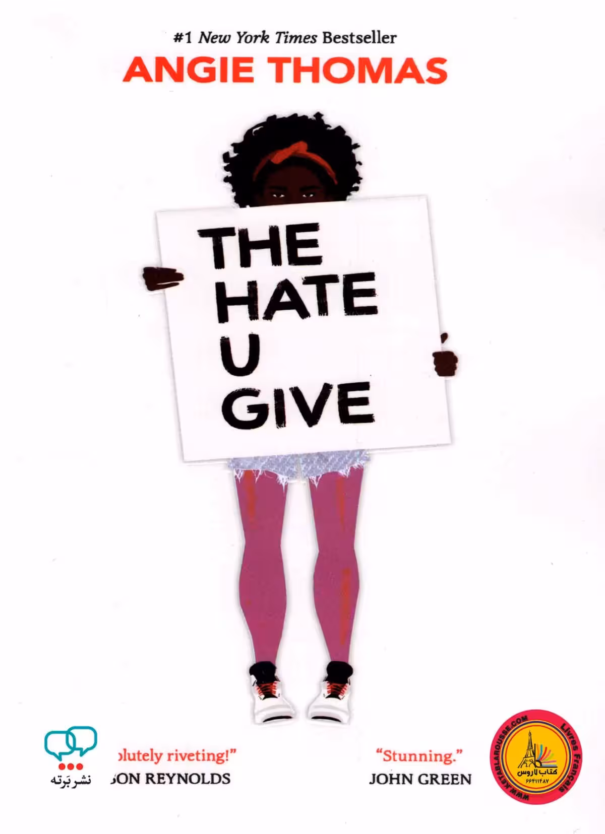 رمان انگلیسی The Hate U Give