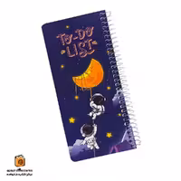 تودولیست سویل (sevil)