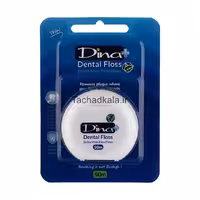 نخ دندان ضد پوسیدگی دینا 50متری