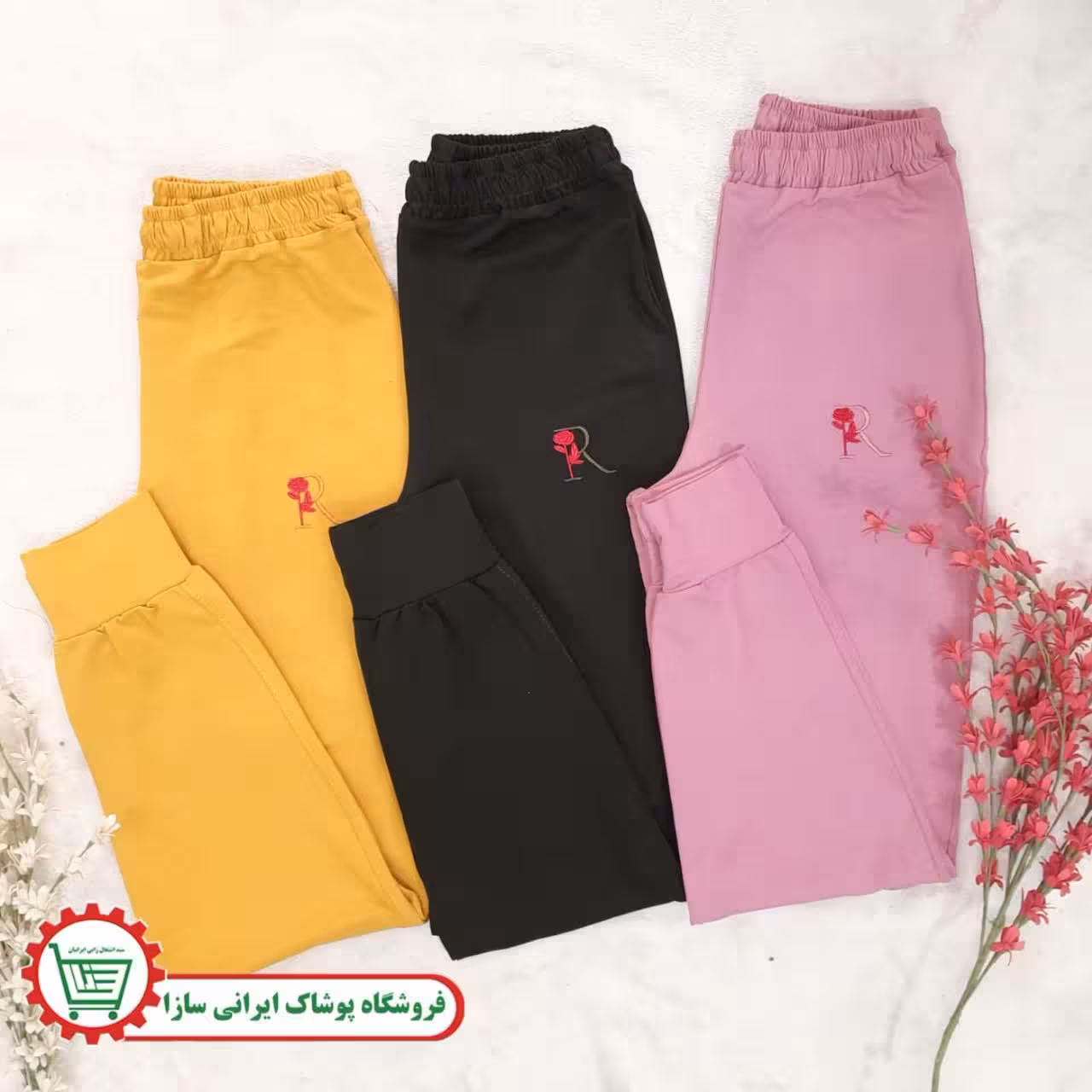 شلوار خونگی گلدوزی