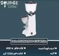 اسیاب قهوه OTTOمدلD0005       LEONARDO    65E