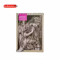دفتر طراحی A5 آرمان