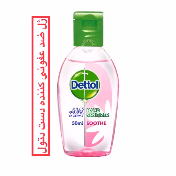 ژل ضدعفونی کننده دست دتول رایحه گل بابونه  حجم 50 میل