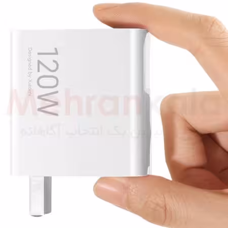 شارژر اورجینال 120 وات شیائومی 120W GaN QC5.0