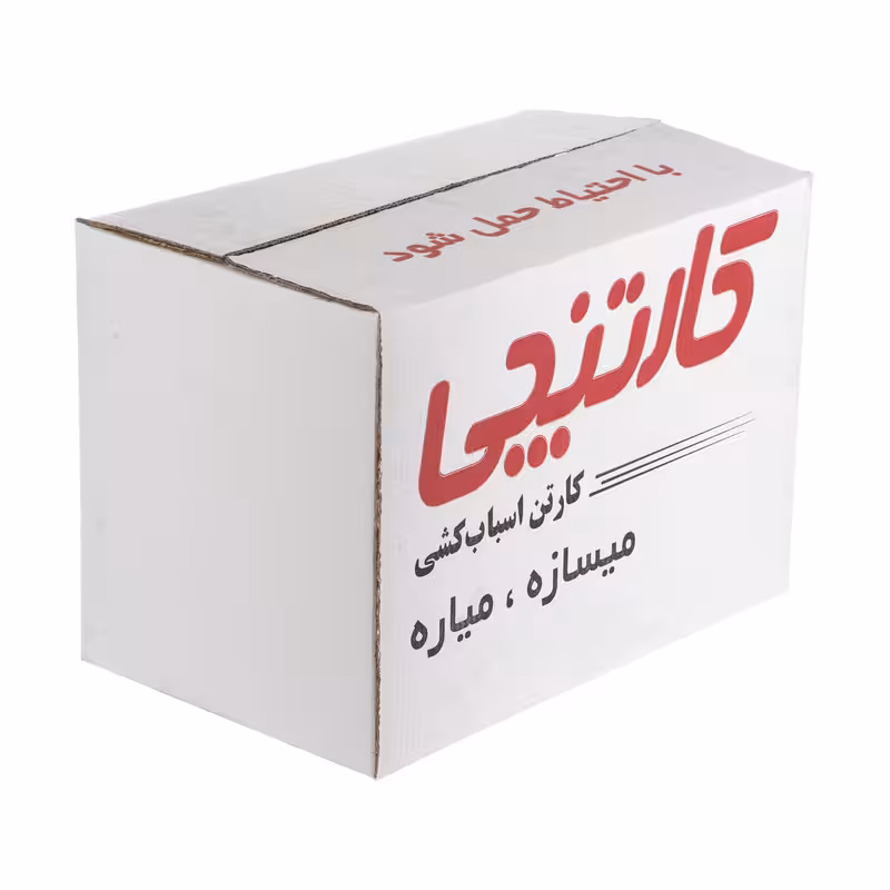 کارتن اسباب کشی مدل Ca3 | کالا مکس