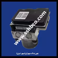 مجموعه بلوک  ABS و ECU ترمزESP هایما2000