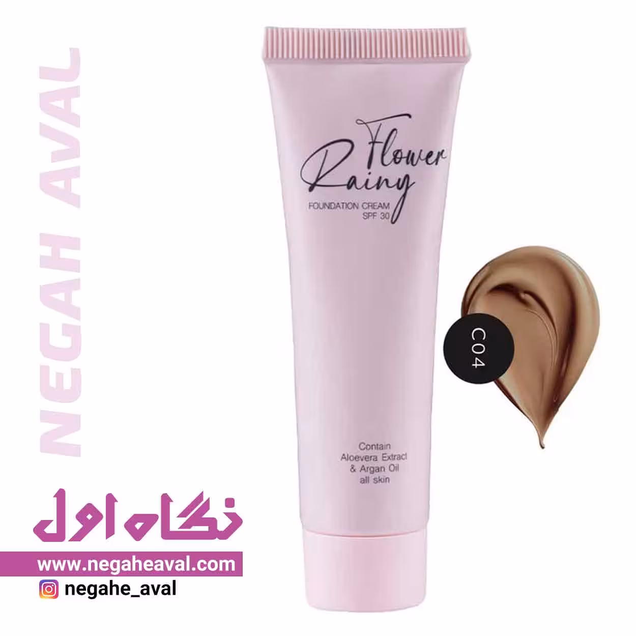 کرم پودر حاوی روغن آرگان و آلوورا رینی فلاور شماره C-04 رنگ بژ طلایی تیره