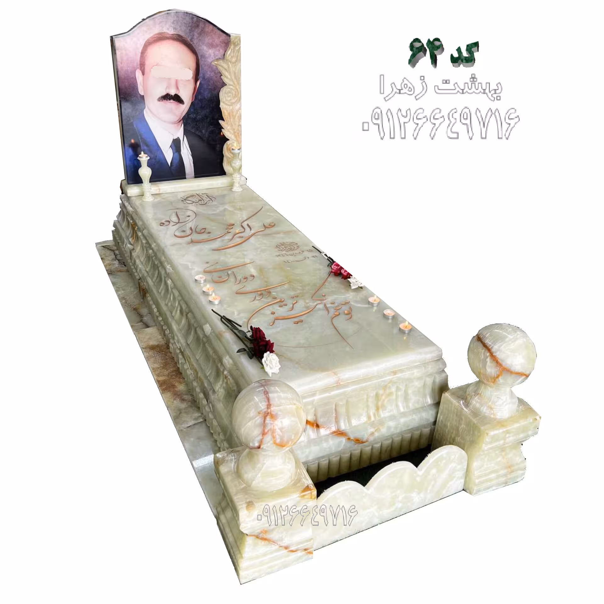 سنگ قبر لاکچری مرمر سبز طرح یادگار آخر - کد 64