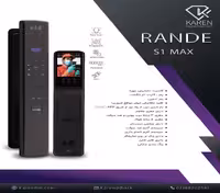 دستگیره هوشمند RANDE برند کارن مدل S1 MAX