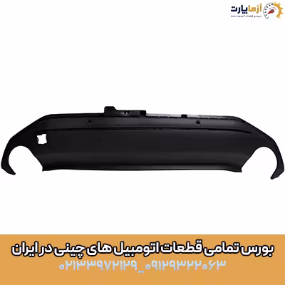 فلاپ سپر عقب کی ام سی جی 7