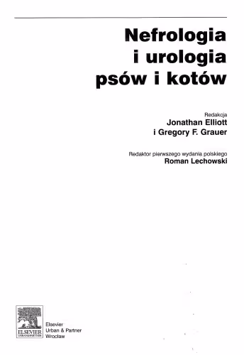 خرید و دانلود نسخه کامل کتاب Nefrologia i urologia psów i kotów