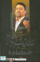 کتاب غلبه بر ورشکستگی