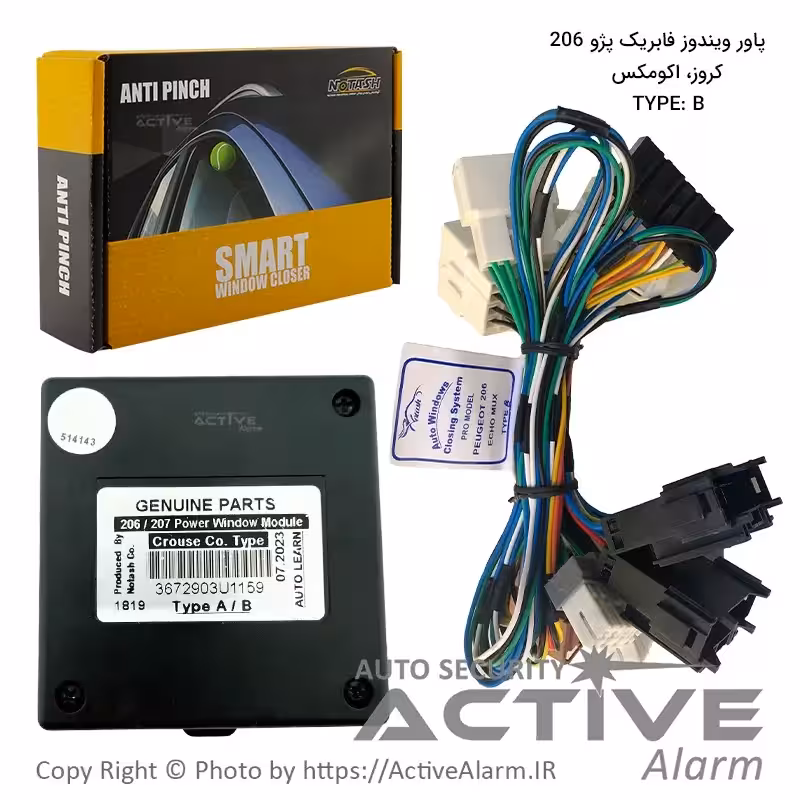 قیمت پاور شیشهبالابر فابریک پژو206،رانا کروز (PRO (TYPE B