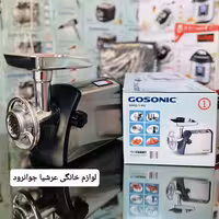 چرخ گوشت گوسونیک مدل GMG-745
