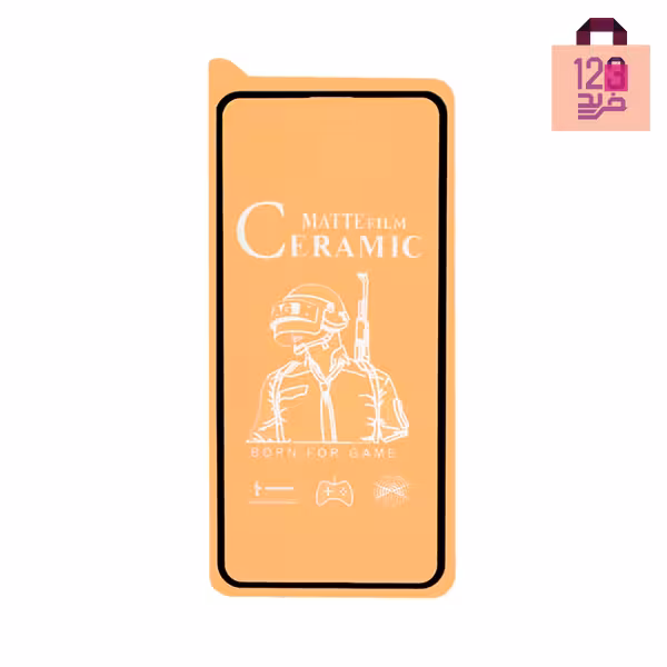 محافظ صفحه نمایش (گلس) مات سرامیکی گوشی‌ سامسونگ A12