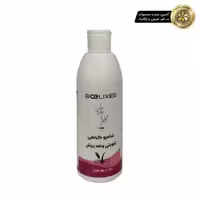 شامپو گیاهی تقویتی و ضدریزش بیوالکسیرBioElixier strengthening and anti-hair loss herbal shampoo