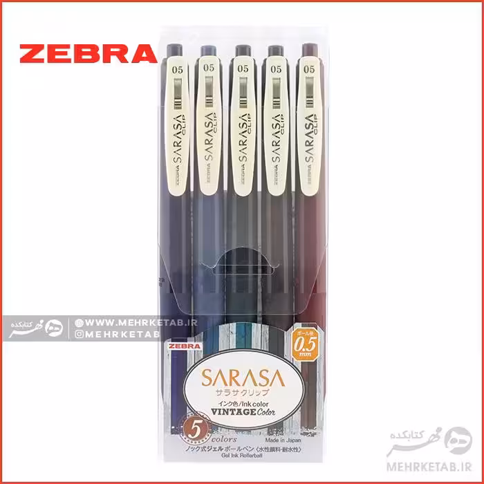 خودکار ژله ای زبرا ساراسا کلیپ ست 5 تایی Zebra Sarasa Clip 0.5 Set of 5