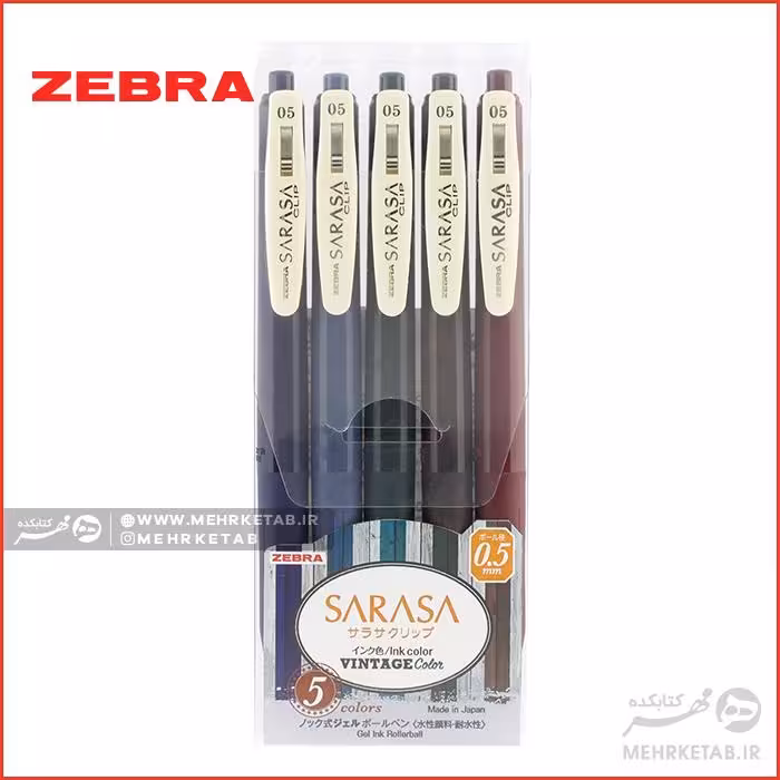 خودکار ژله ای زبرا ساراسا کلیپ ست 5 تایی Zebra Sarasa Clip 0.5 Set of 5