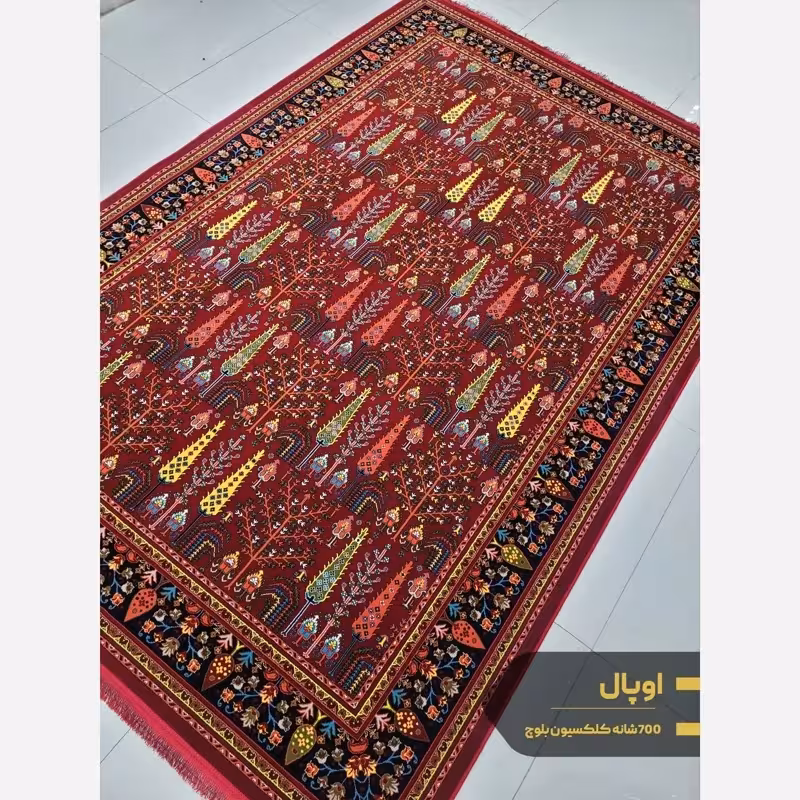 قالیچه فرش قرمز بلوچی 700شانه آکرلیک طرح اوپال4متری2،25در1،5(باارسال رایگان)