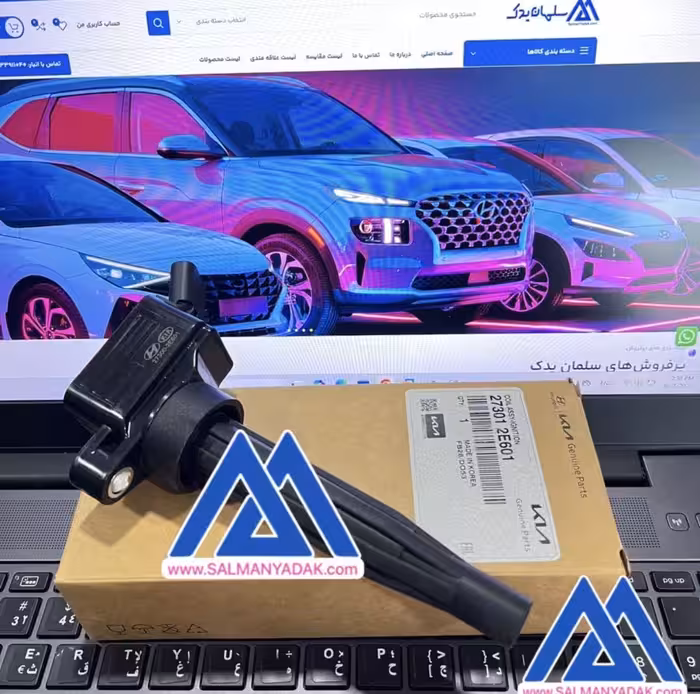 کوئل  هیوندا سوناتا  LF هیبرید 273012E601