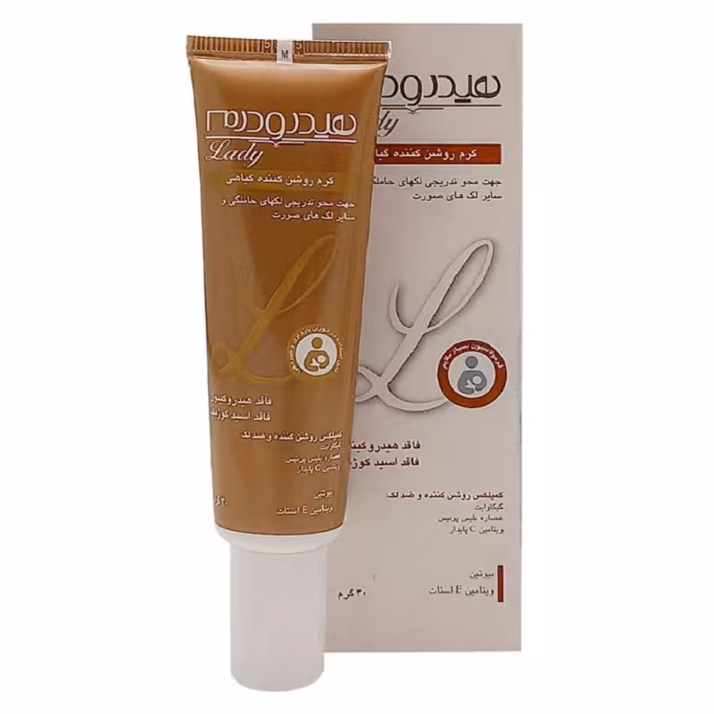 کرم روشن کننده گیاهی هیدرودرم 30 میل