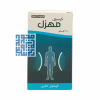 کپسول گین استاپ مهزل نیاک 100 عددی