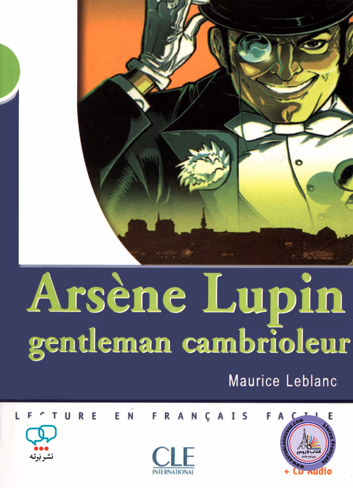 کتاب داستان ساده فرانسوی همراه با دیکشنری کامل Arsene Lupin gentleman cambrioleur