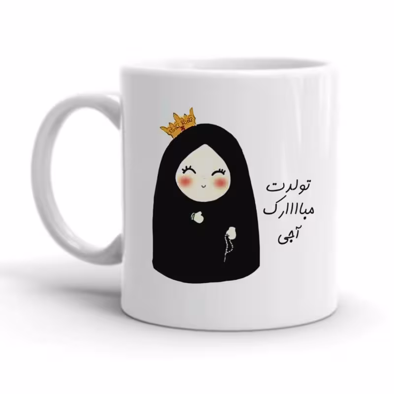 خرید ماگ-لیوان  آجی کد 2231