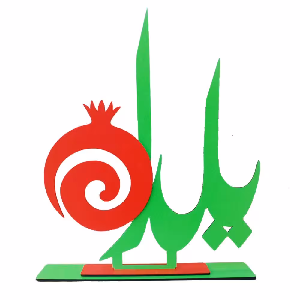 استند شب یلدا