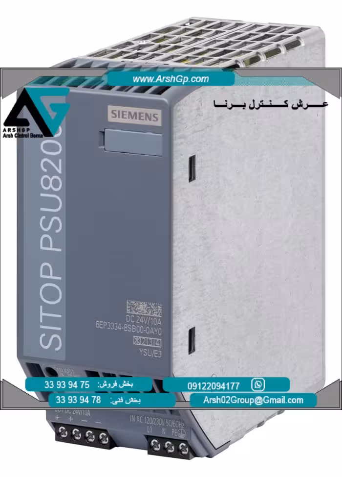 پاور منبع تغذیه 2 آمپر24 ولت DC زیمنس