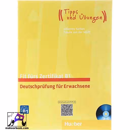Fit furs Zertifikat B1 Deutschprufung Fur Erwachsene | فیت فورس زرتیفیکات