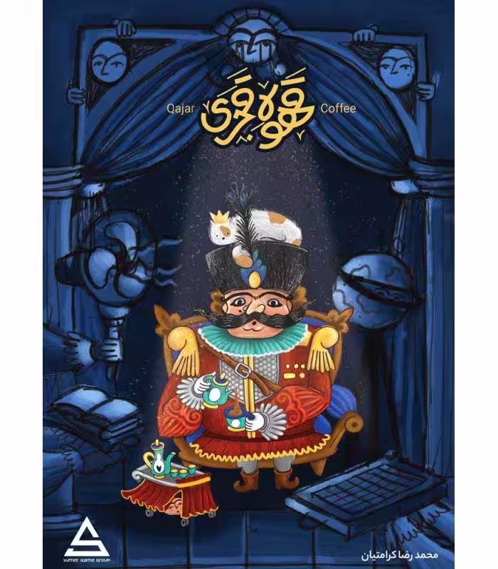 ★بازی قهوه قجری سومر (نو، قسطی، با تخفیف)