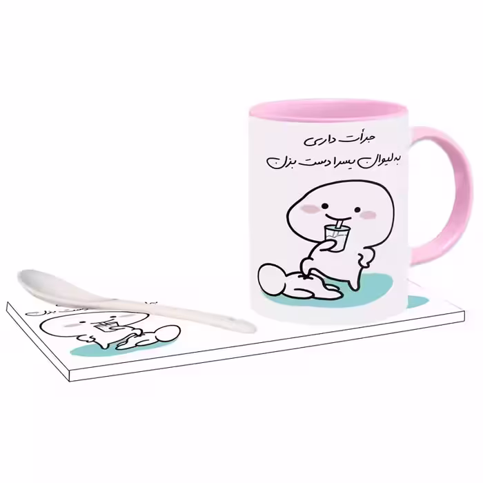 خرید ماگ-لیوان   جرات داری اسم یسرا بدون زیر لیوانی  ، . .