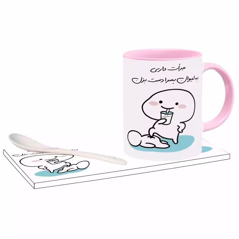 خرید ماگ-لیوان   جرات داری اسم یسرا بدون زیر لیوانی  ، . .