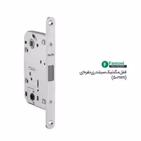 قفل مگنتیک سرویسی (50 میلیمتر) نقره ای کد A712 فانتونی JNF