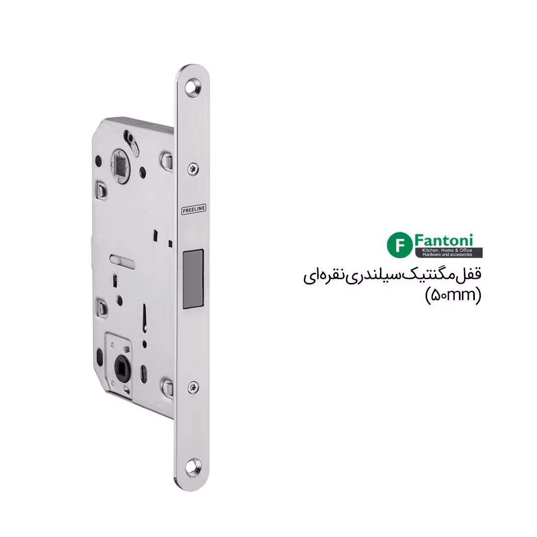 قفل مگنتیک سرویسی (50 میلیمتر) نقره ای کد A712 فانتونی JNF