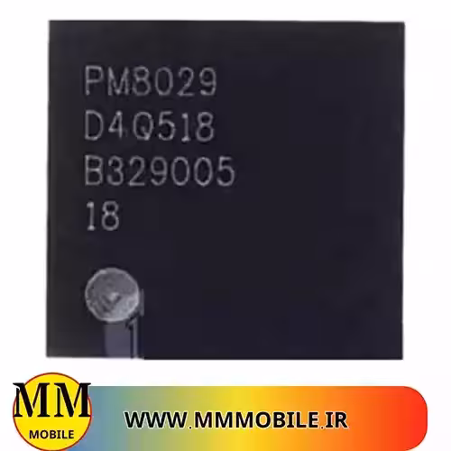 آی سی ic power 8029