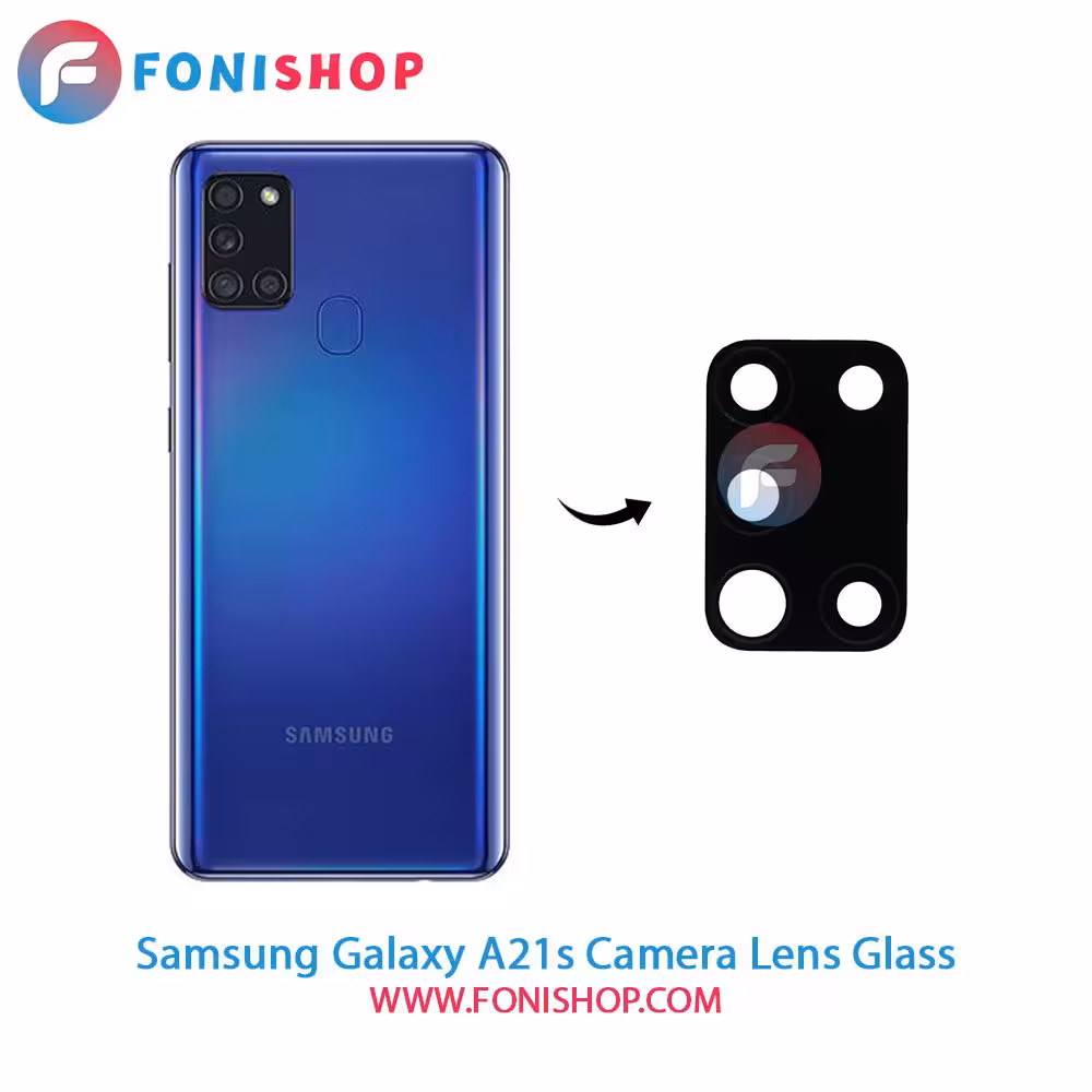 شیشه لنز دوربین گوشی سامسونگ Samsung Galaxy A21s