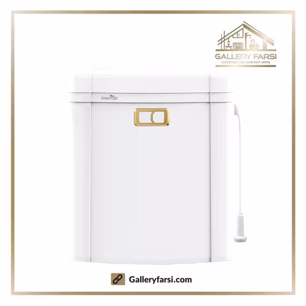 فلاش تانک روکار ایمن آب مدل پرشین خوشبو کننده سفید طلایی