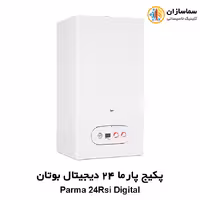 پکیج بوتان پارما 24 دیجیتال مدل Parma 24Rsi Digital