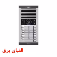 پنل آیفون تصویری 13 واحدی الکتروپیک