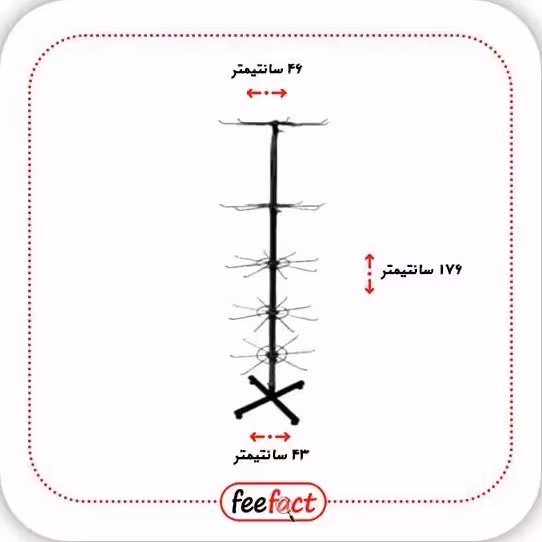فلکه گردان پنج طبقه