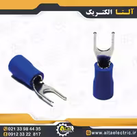 سرسیم دوشاخ 2.5 قطر 3