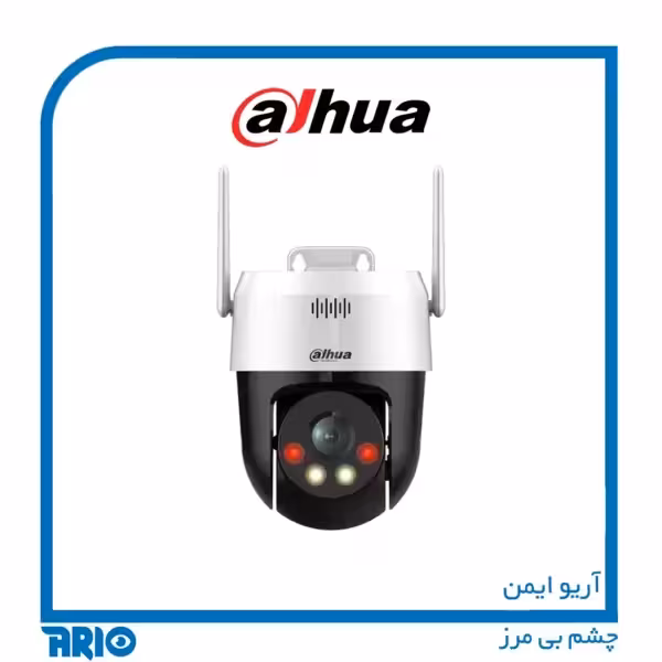 دوربین مداربسته اسپیددام داهوا SD2A200HB-GN-AW-PV-S2