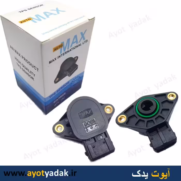 سنسور دریچه پراید جدید  برند MAX- ارسال رایگان -گارانتی شش ماه - قیمت عمده