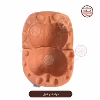 قالب مولد کدو تنبل(بزرگ)