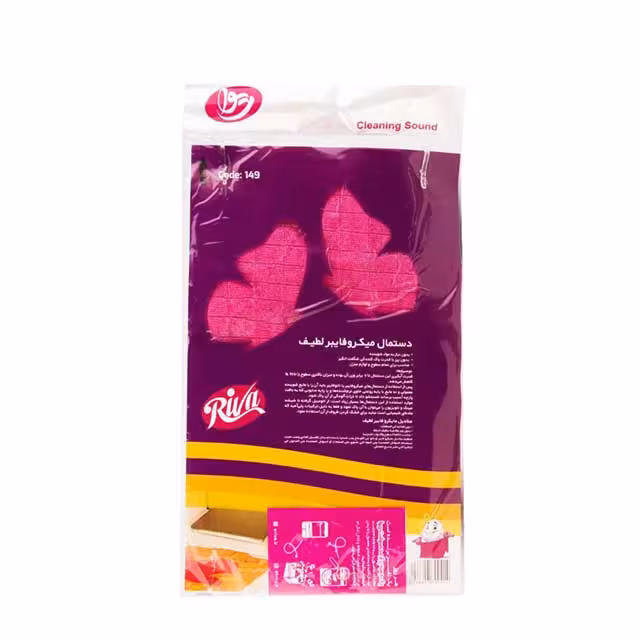 دستمال میکروفایبر لطیف ریوا