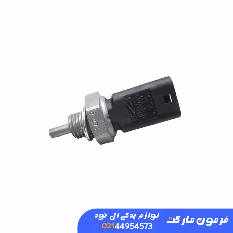 سنسور(فشنگی) آب ال 90